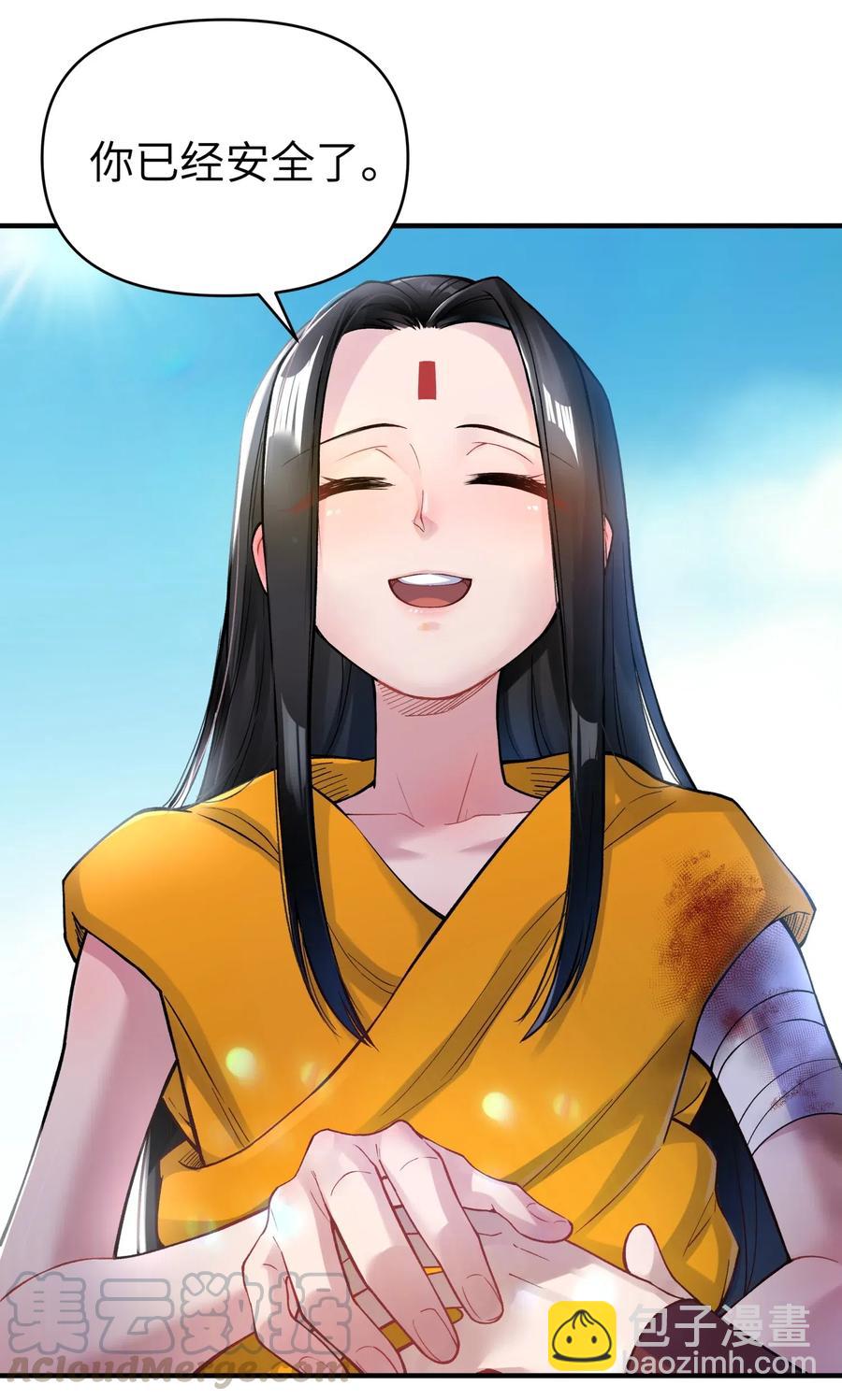 090 回书院啦(1/2)-第100话