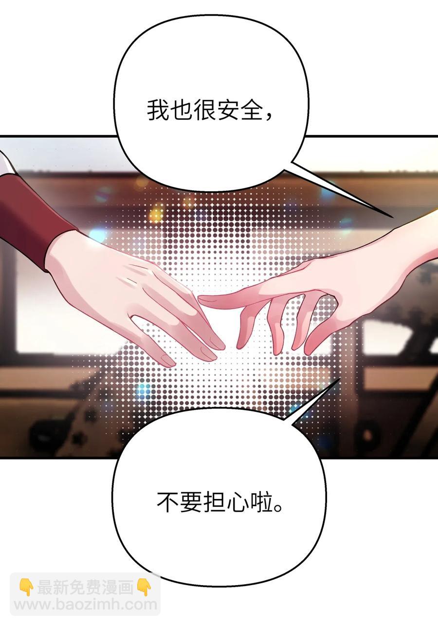 090 回书院啦(1/2)-第100话