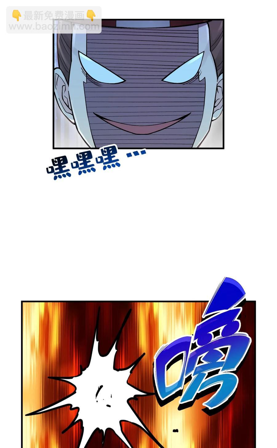 090 回书院啦(1/2)-第100话