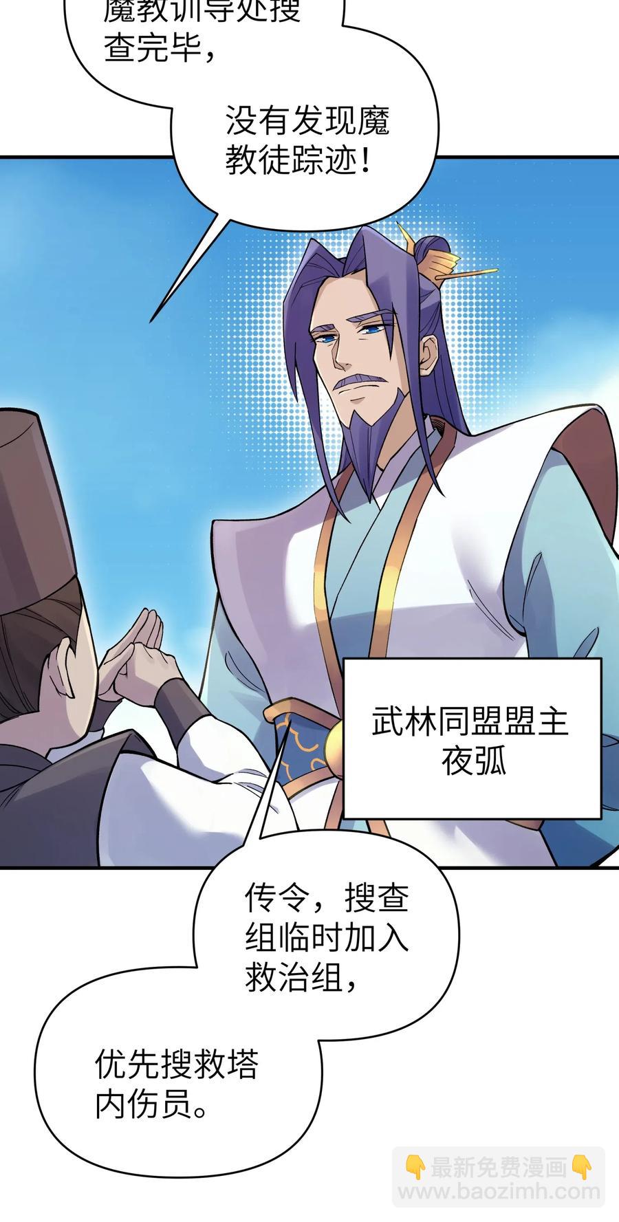 090 回书院啦(1/2)-第100话