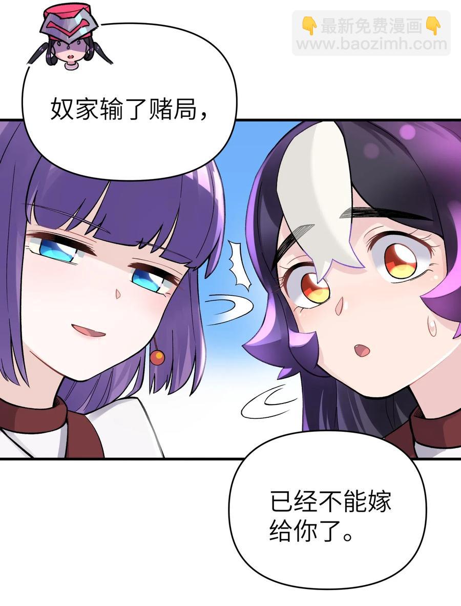 090 回书院啦(1/2)-第100话