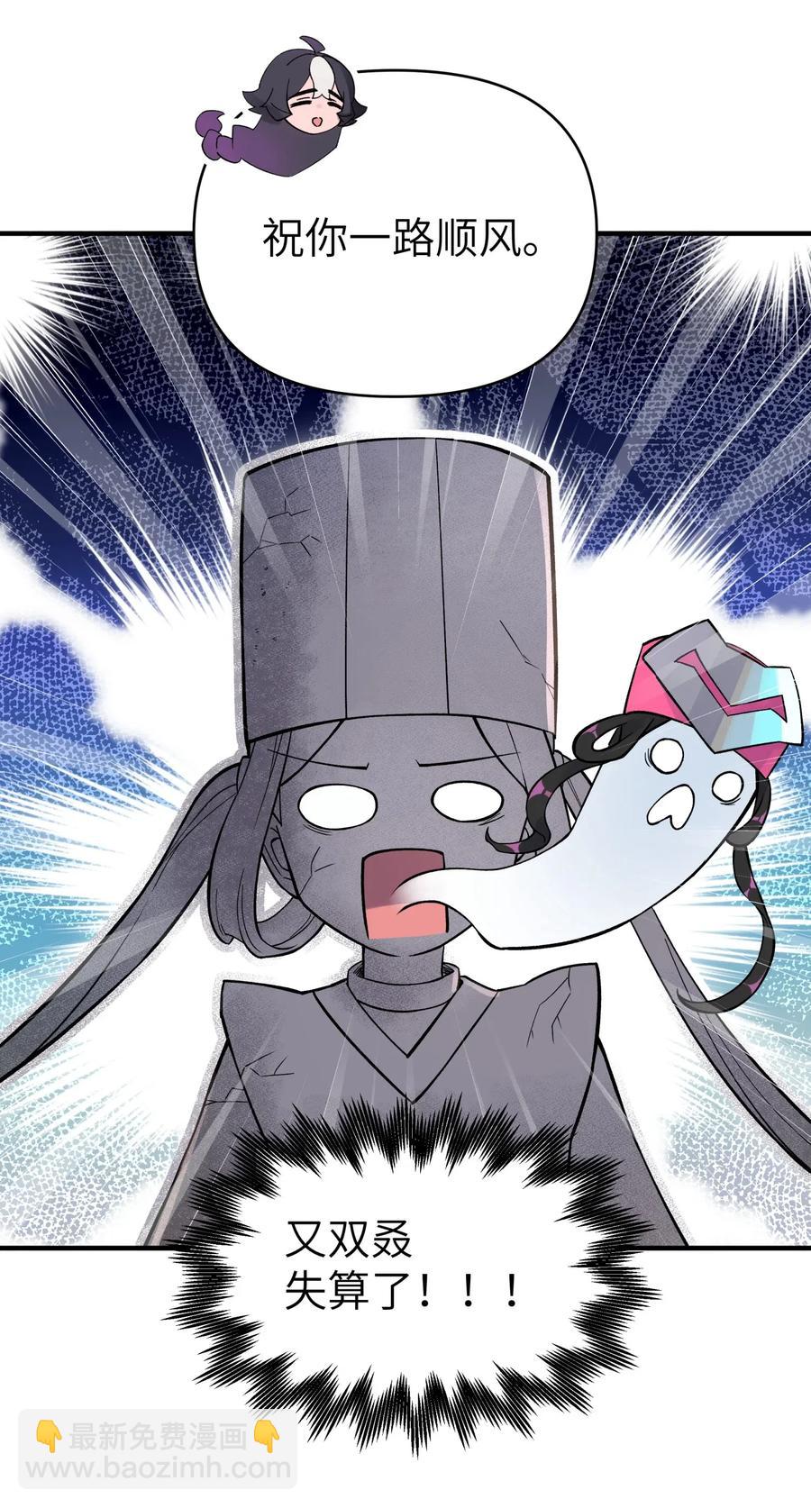 090 回书院啦(1/2)-第100话