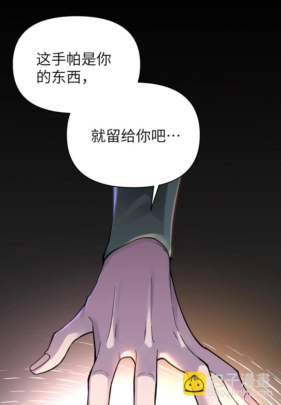 090 回书院啦(1/2)-第100话