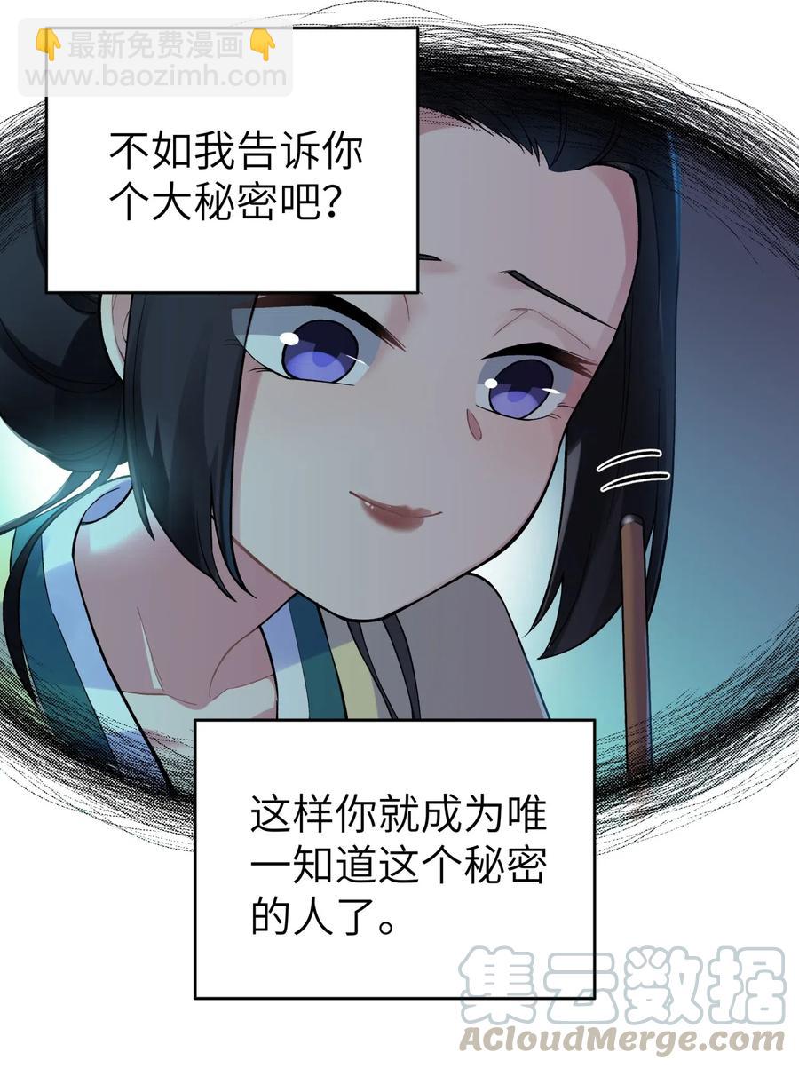 090 回书院啦(1/2)-第100话