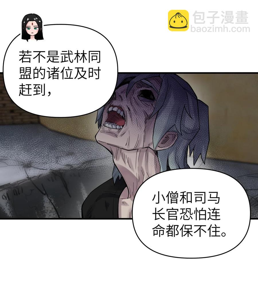 090 回书院啦(1/2)-第100话