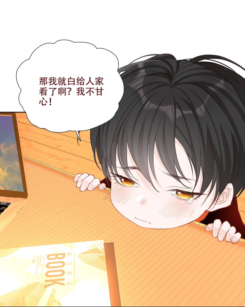 002 漏网之鱼(1/2)-第2话