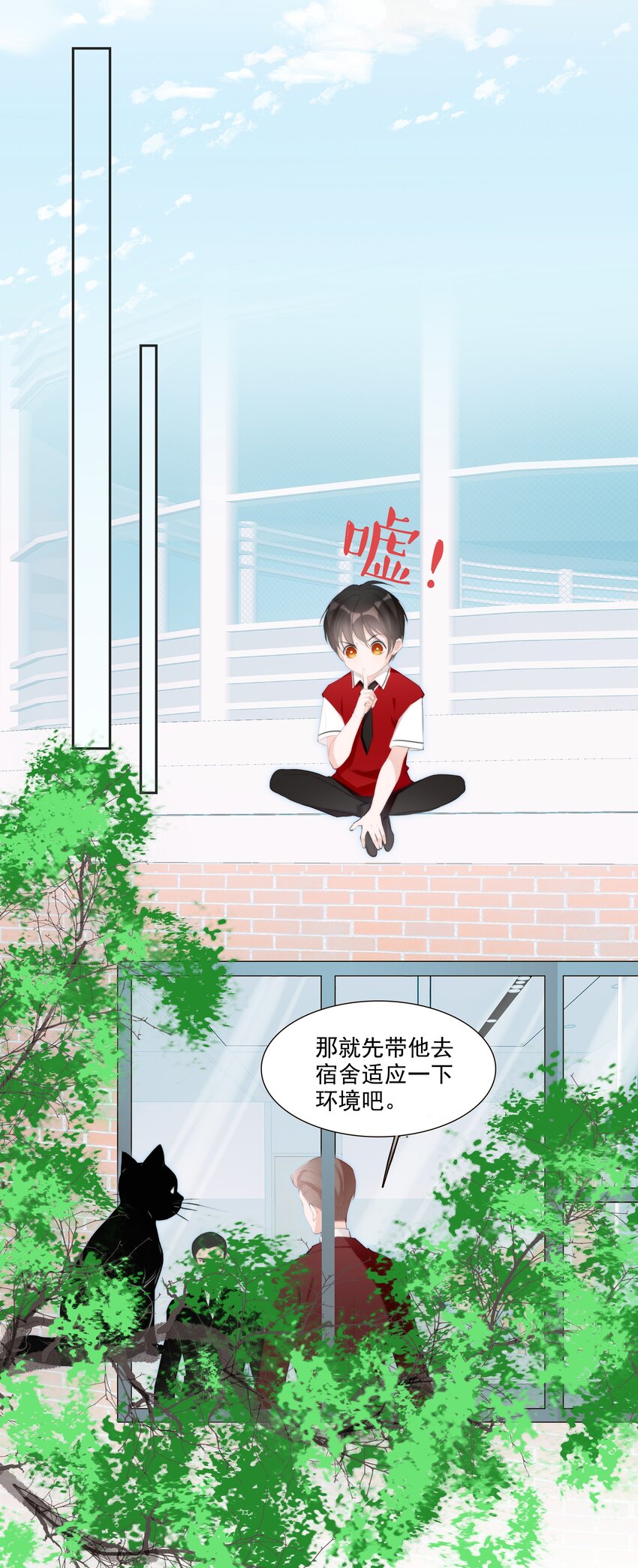 012 小乌龟，由我来保护！-第26话