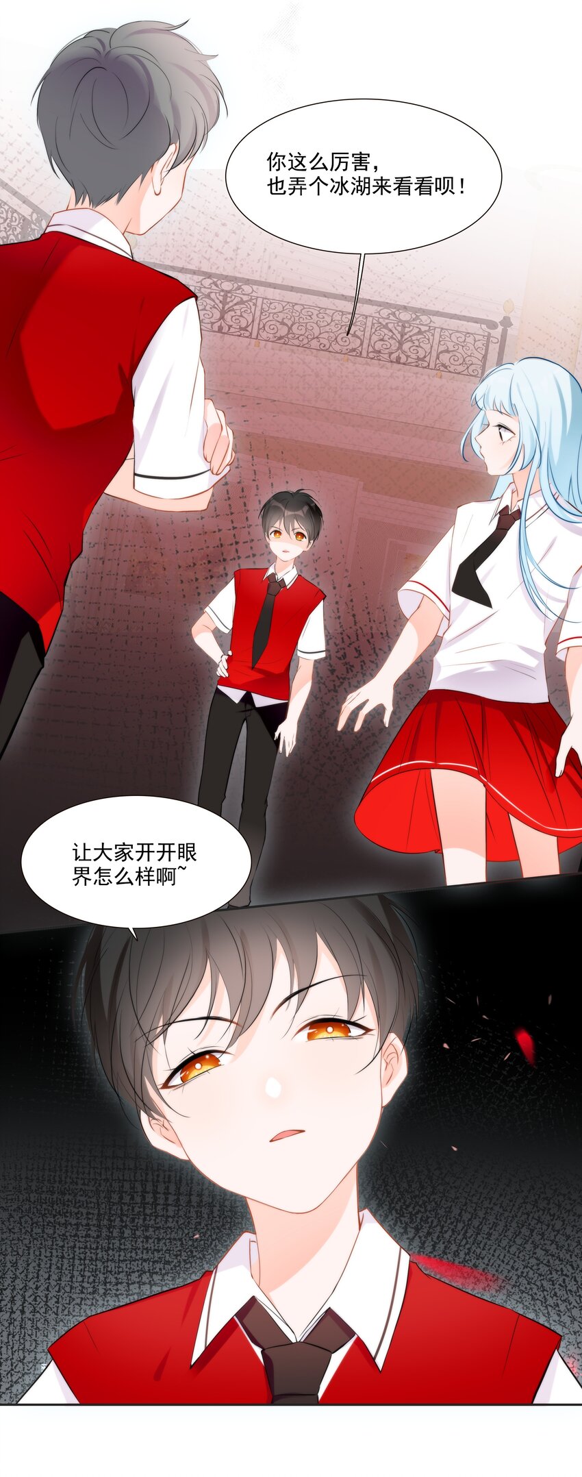 012 小乌龟，由我来保护！-第26话