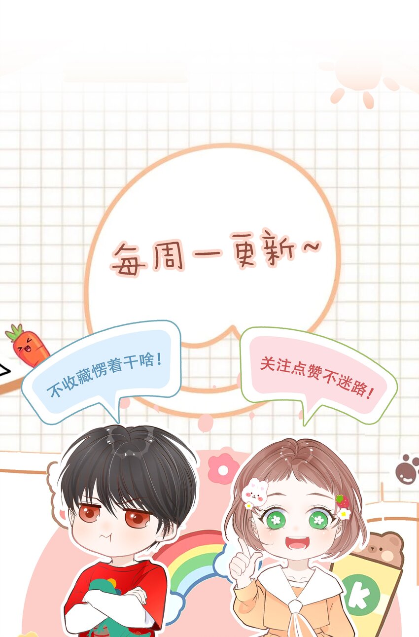 012 小乌龟，由我来保护！-第26话