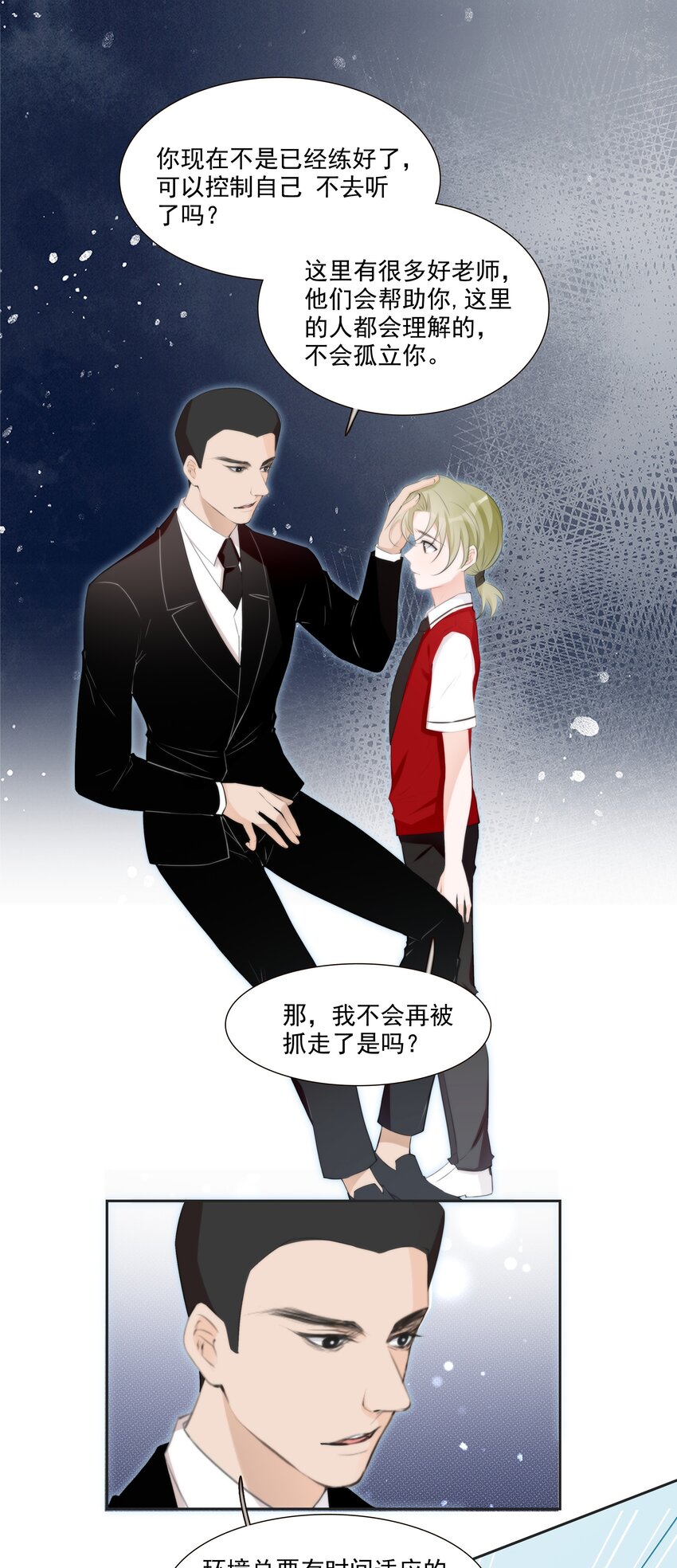 012 小乌龟，由我来保护！-第26话