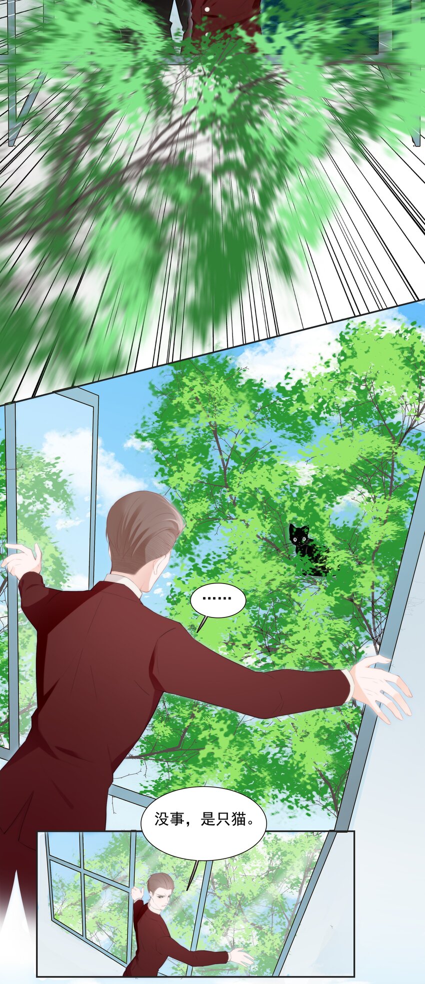 012 小乌龟，由我来保护！（1）-第12话