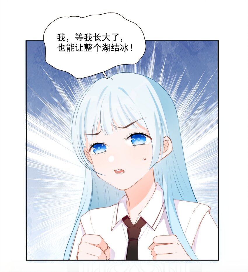 012 小乌龟，由我来保护！（1）-第12话