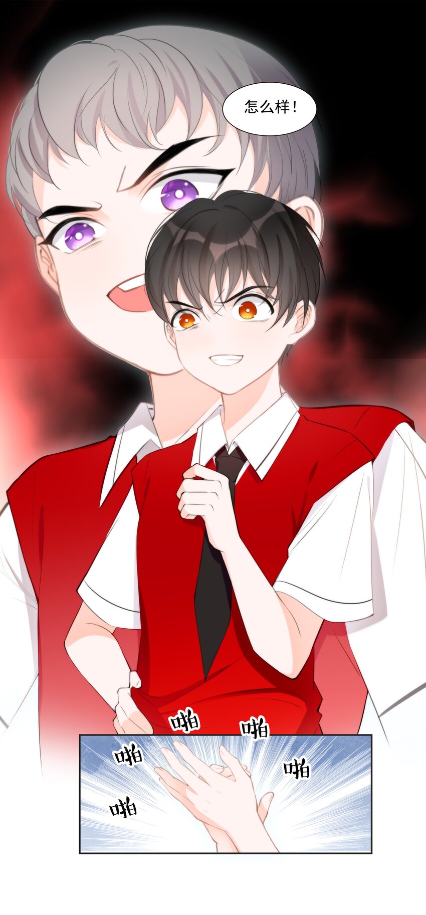 012 小乌龟，由我来保护！（1）-第12话