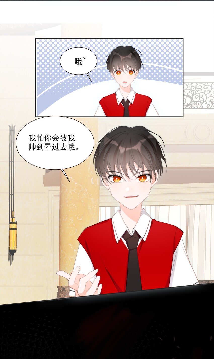 012 小乌龟，由我来保护！（1）-第12话