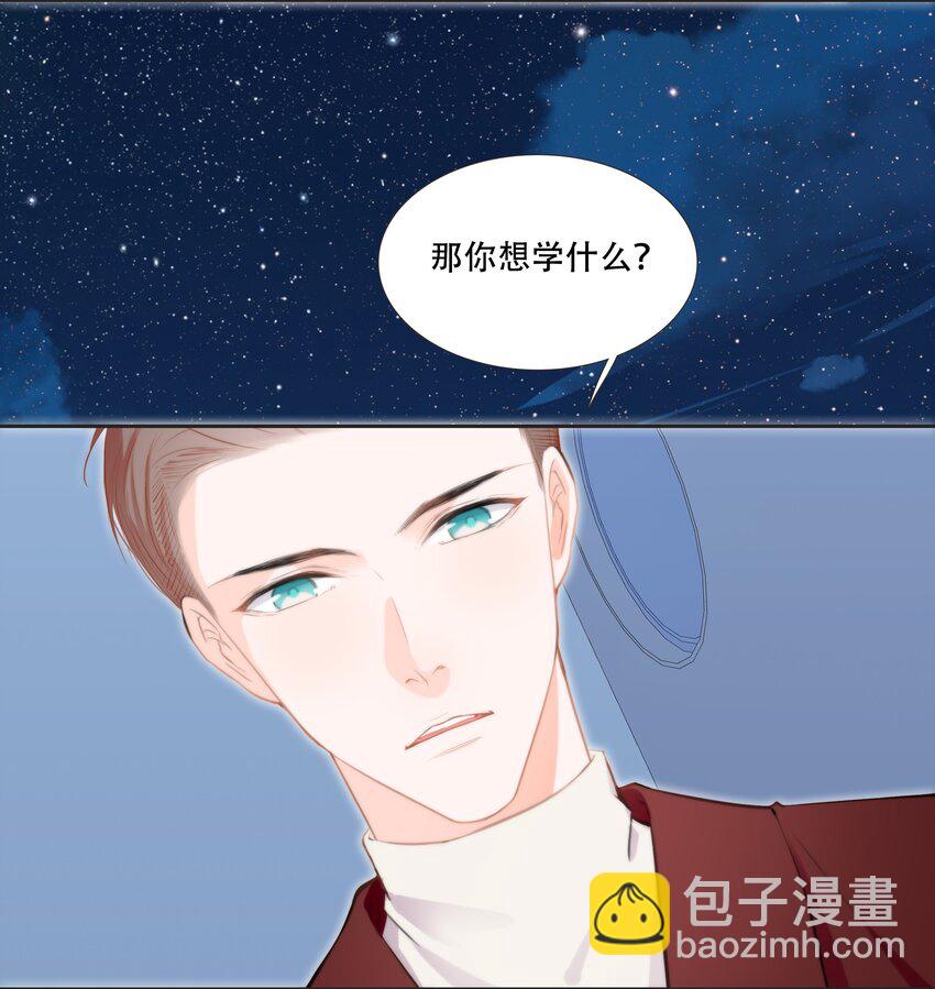 014 小魔王无疾而终的恋情(1/2)-第14话