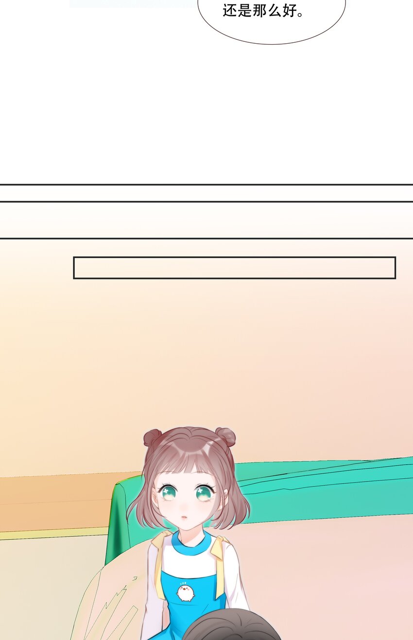 014 小魔王无疾而终的恋情(1/2)-第14话