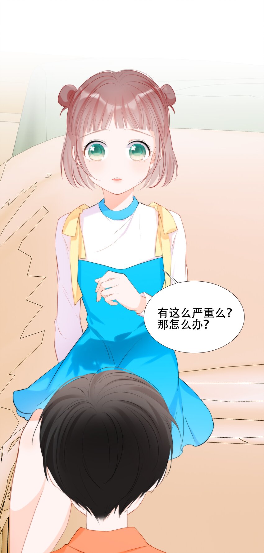 014 小魔王无疾而终的恋情(1/2)-第14话