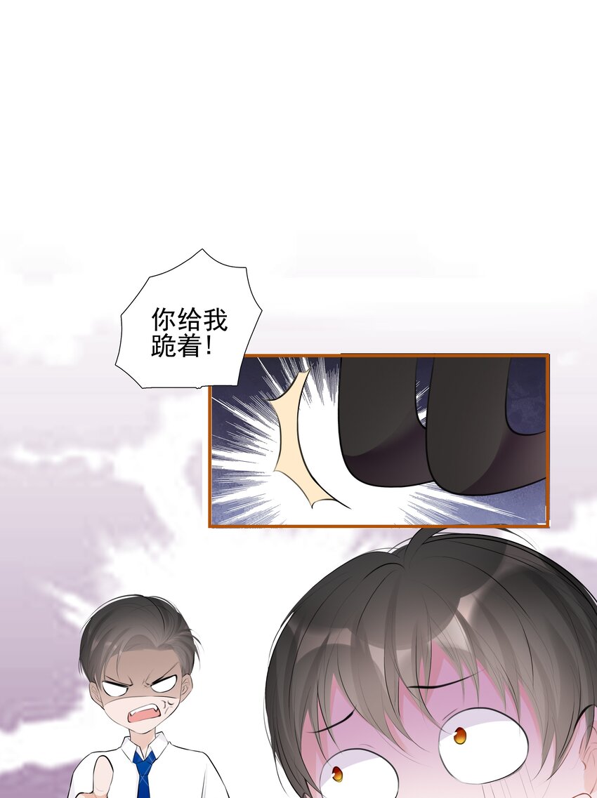 020 我的乖乌龟-第20话