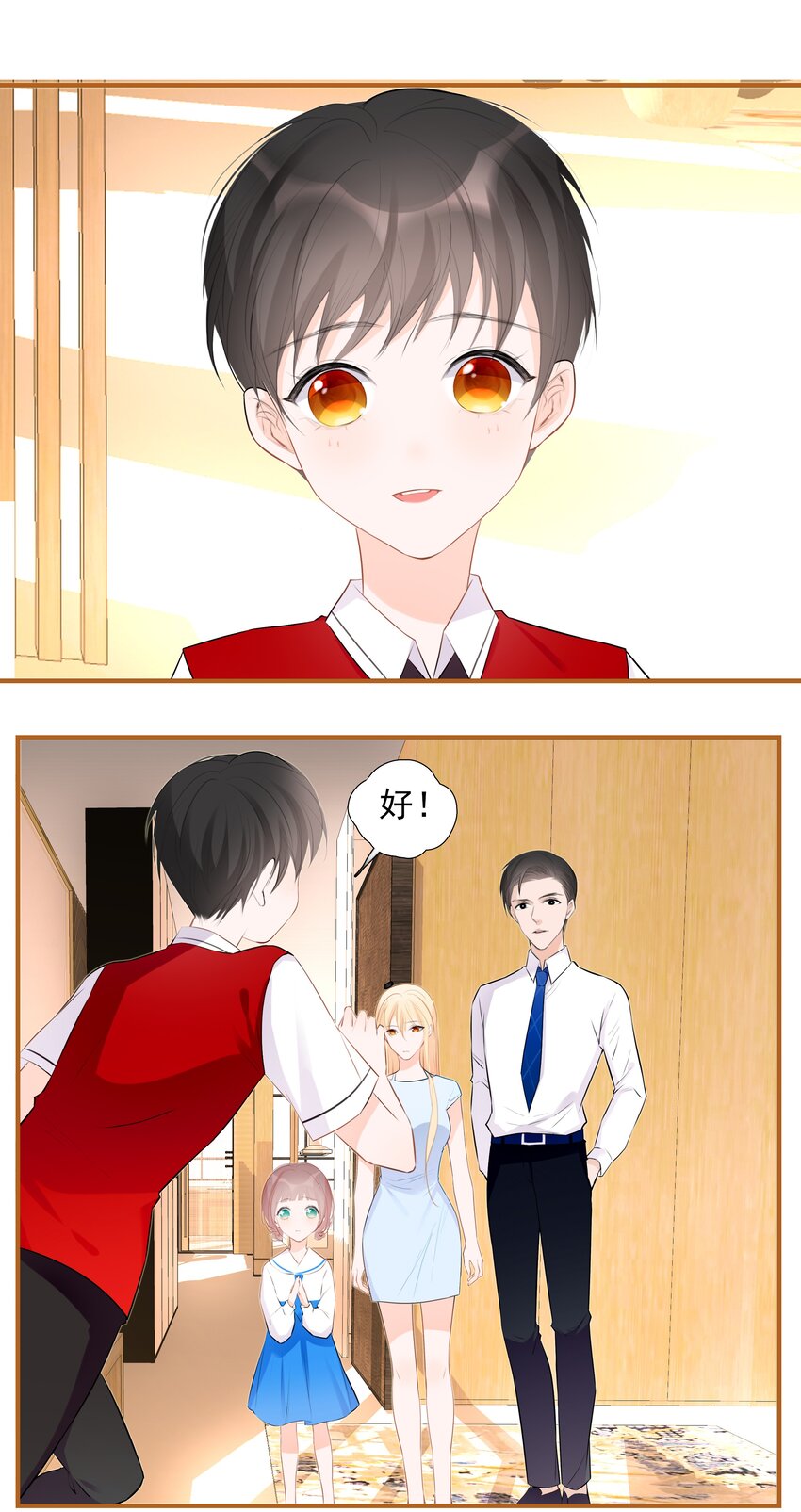 020 我的乖乌龟-第20话