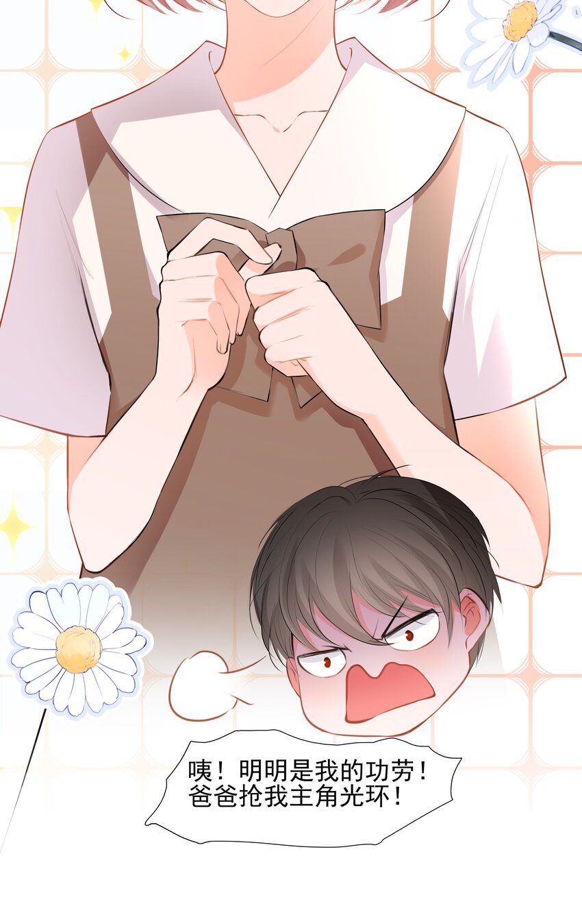 022 身世之谜-第22话