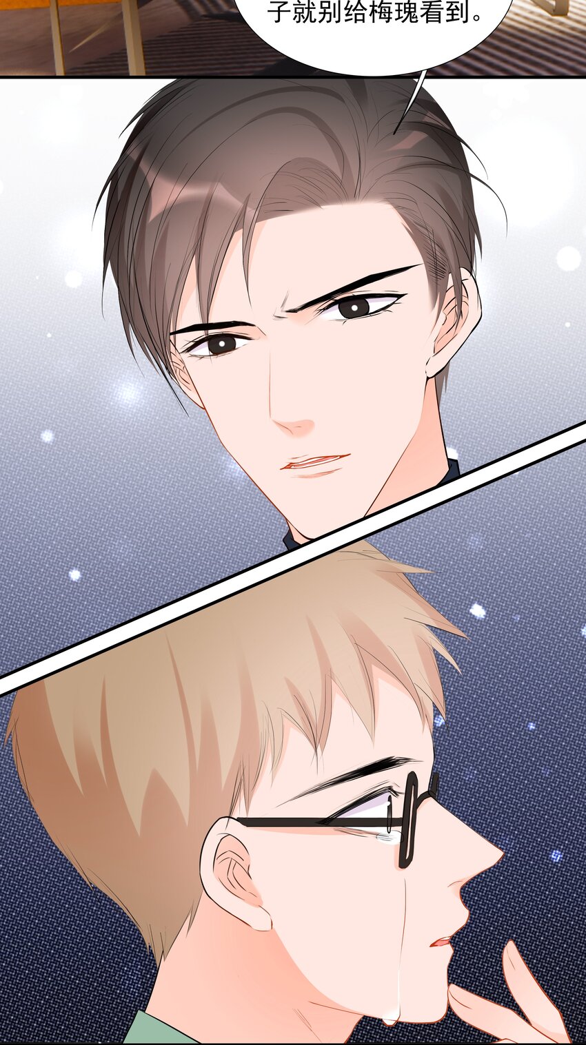 022 身世之谜-第22话