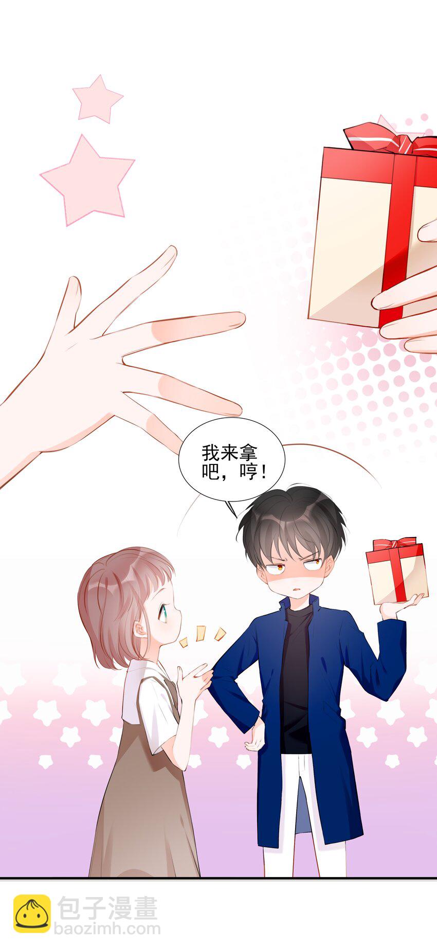 022 身世之谜-第22话