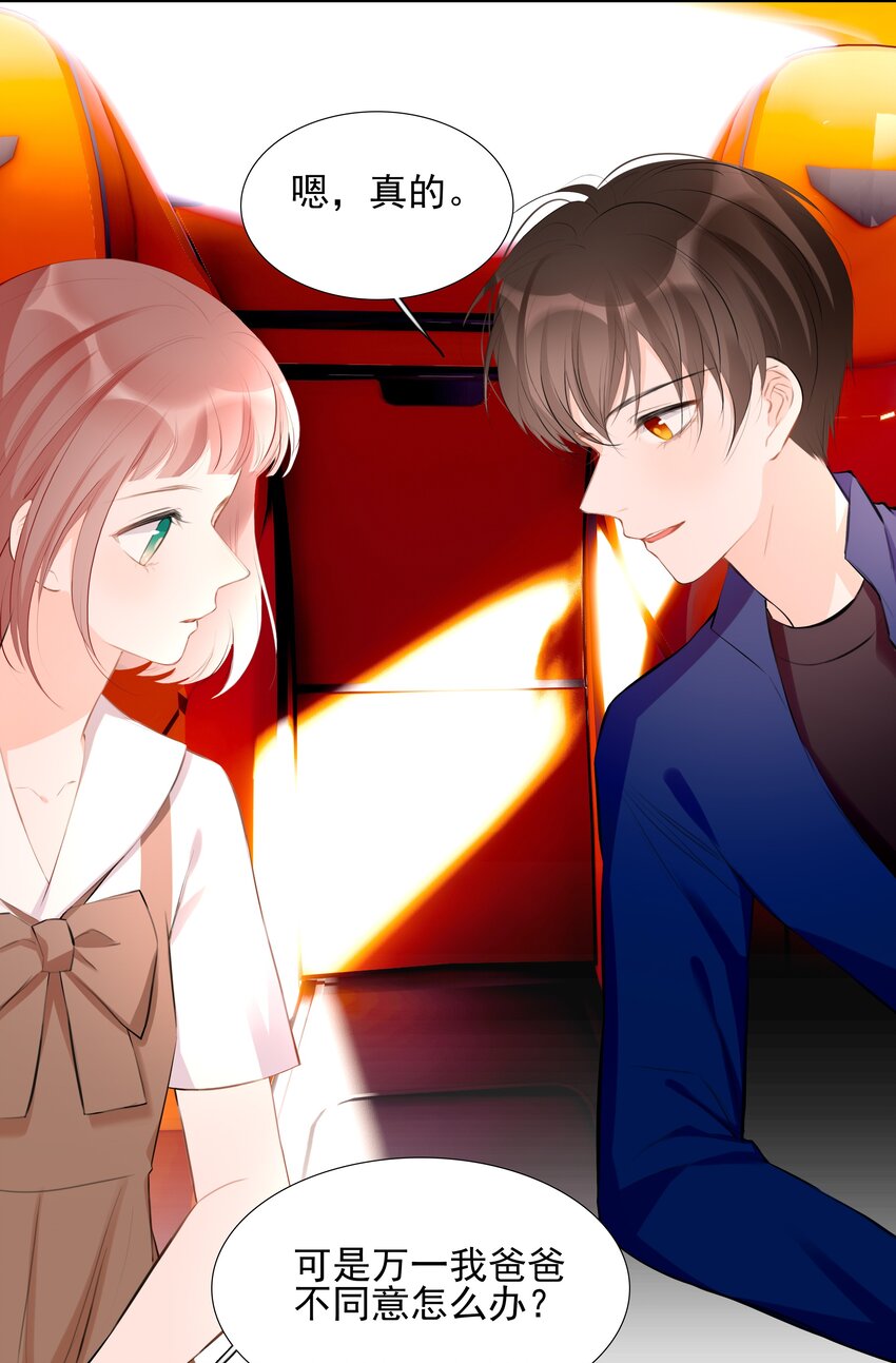 022 身世之谜-第22话