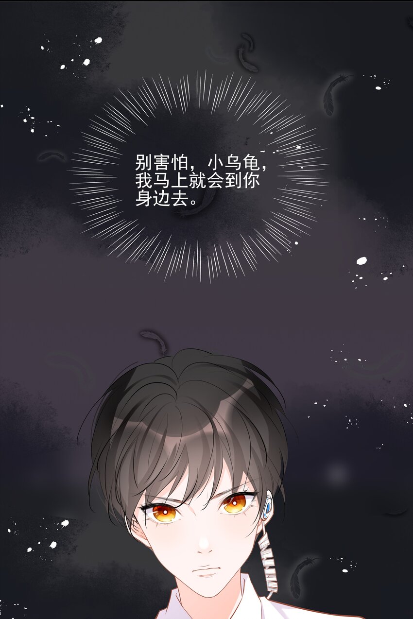 027 营救小队-第28话