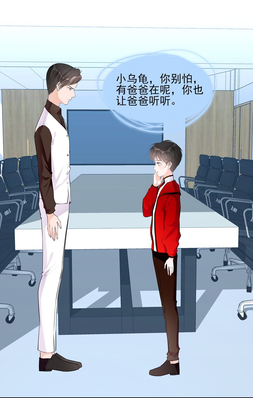 027 营救小队-第28话