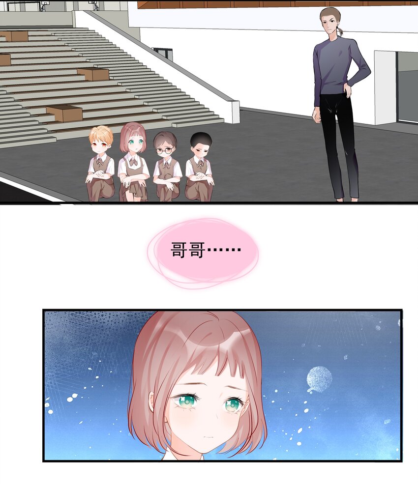 027 营救小队-第28话