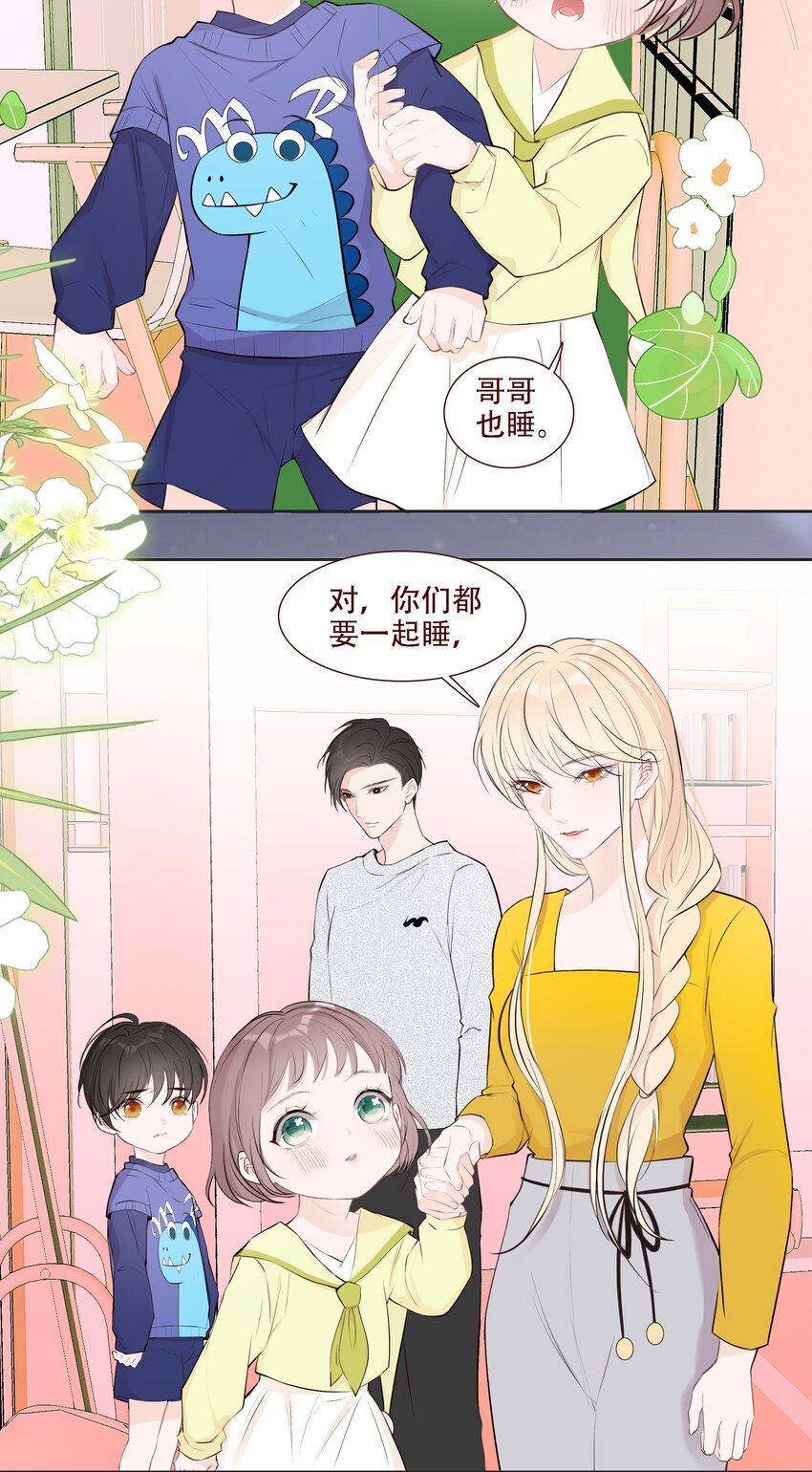 004 小魔王挨揍-第4话