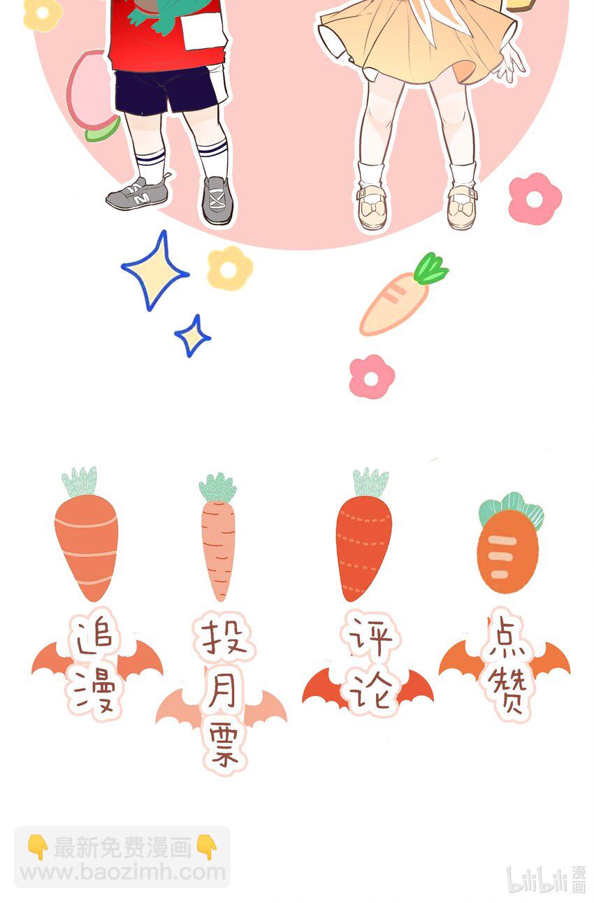 004 小魔王挨揍-第4话