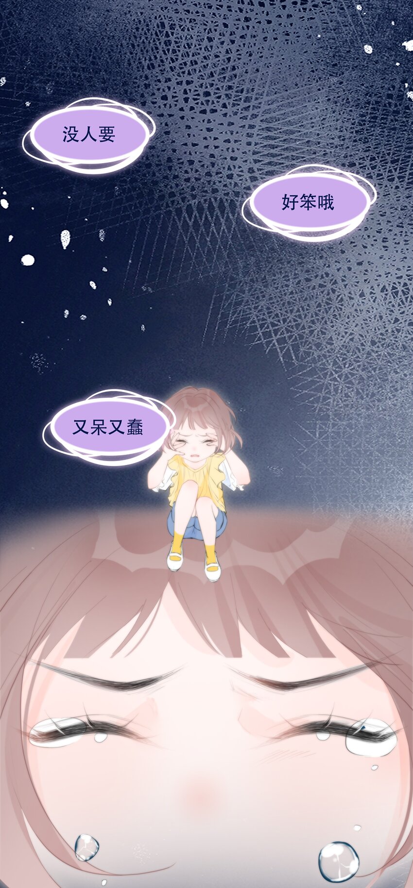 006 冲冠一怒屁屁凉-第6话