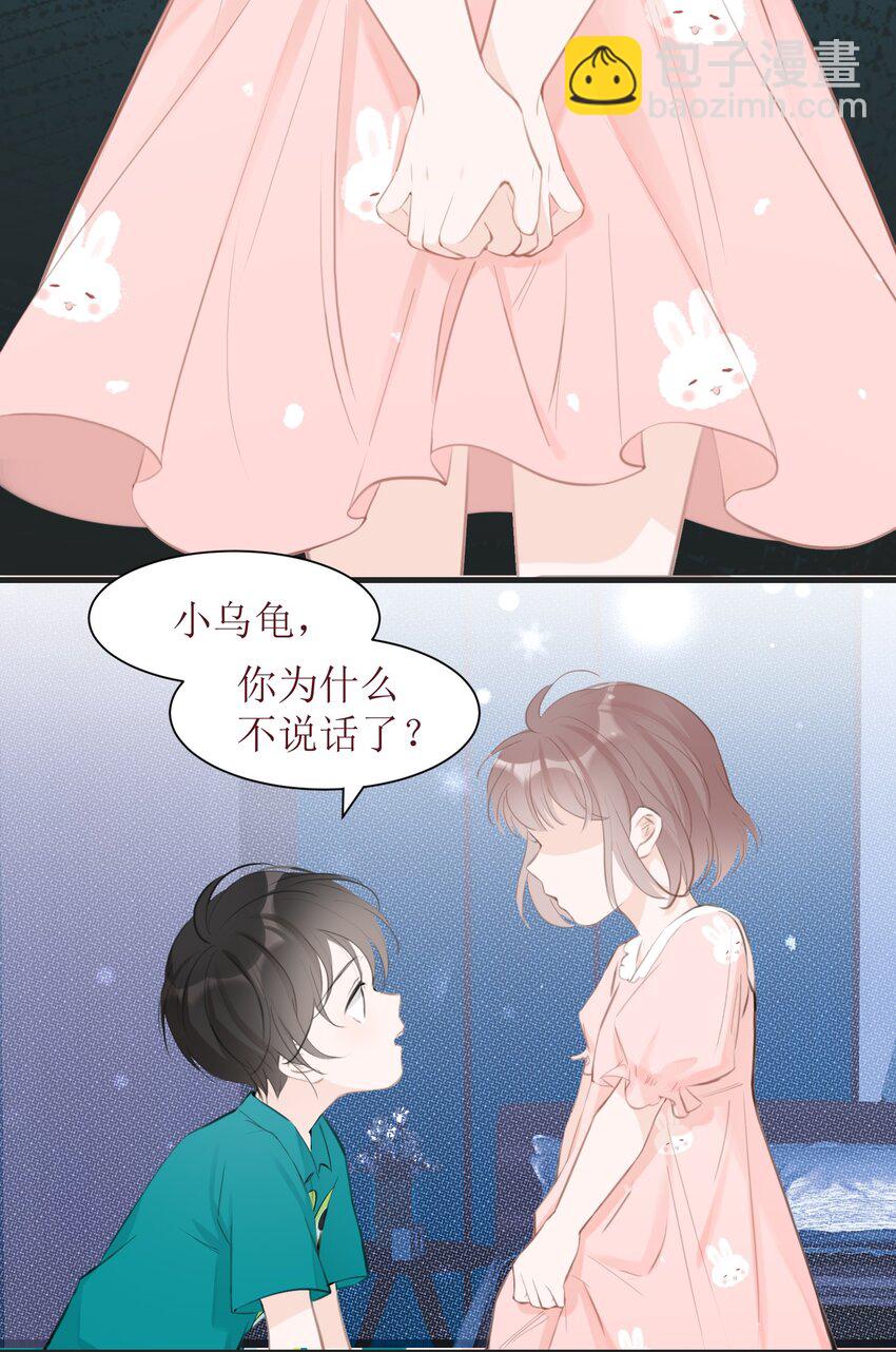 008 法术和读心术(1/2)-第8话