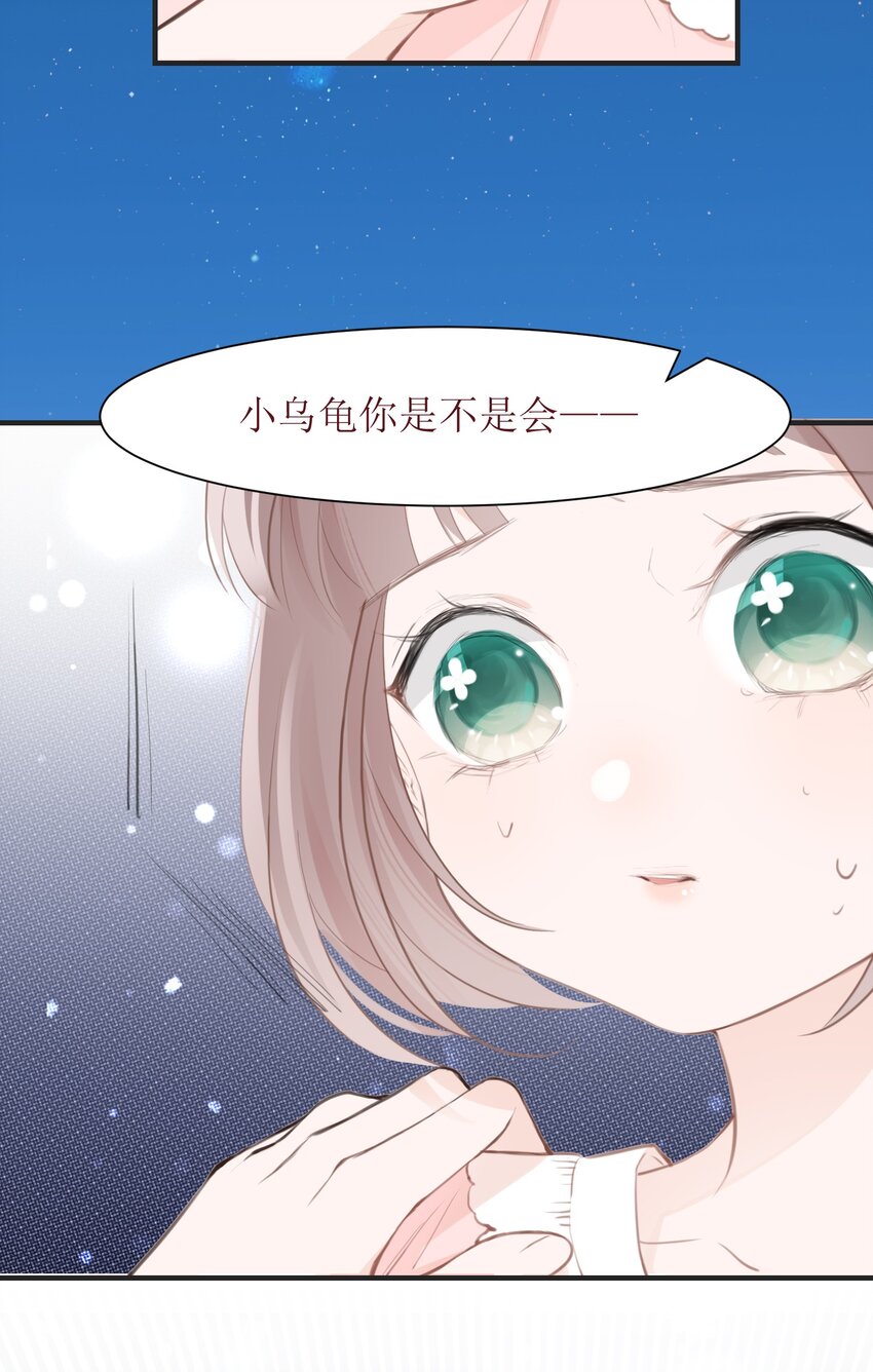 008 法术和读心术(1/2)-第8话