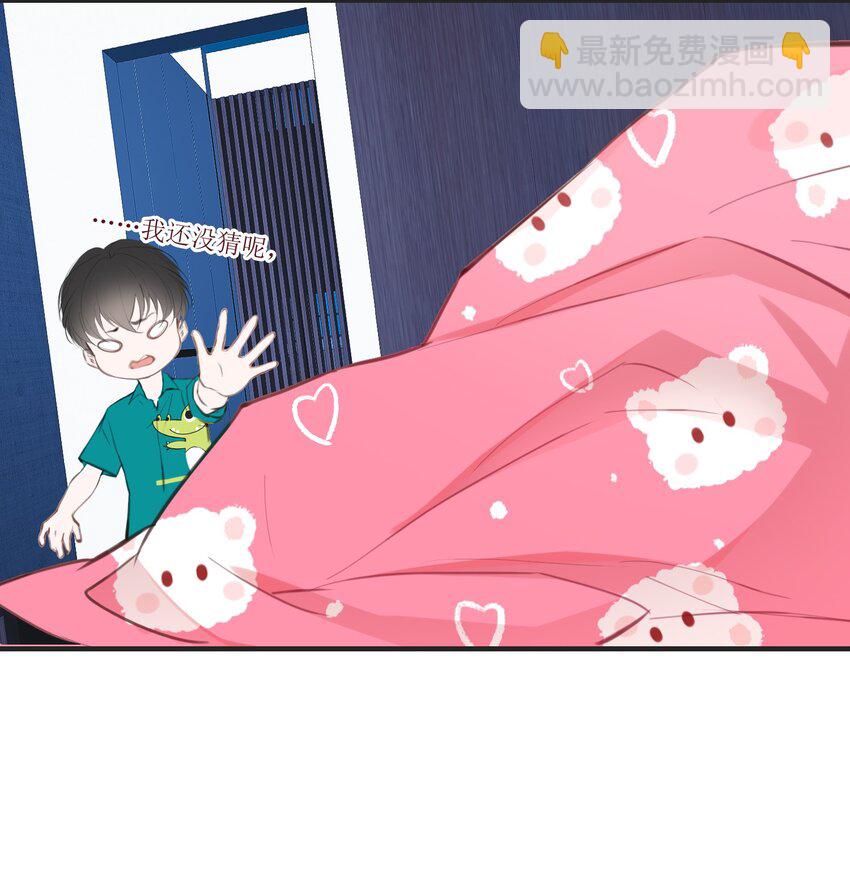 008 法术和读心术(1/2)-第8话