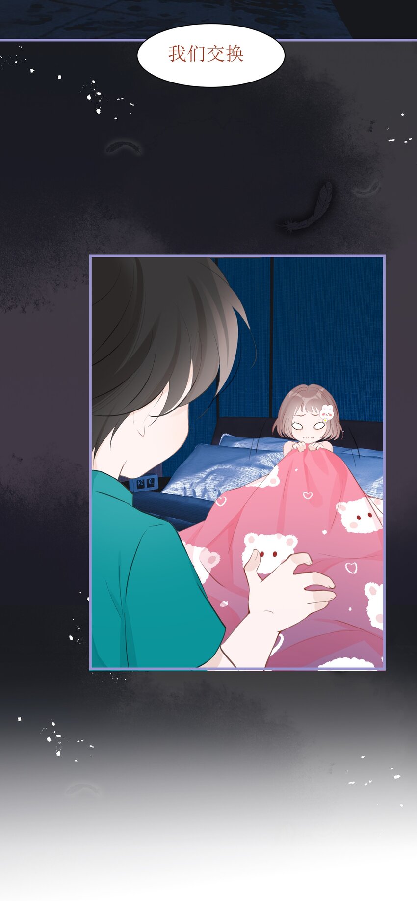 008 法术和读心术(1/2)-第8话