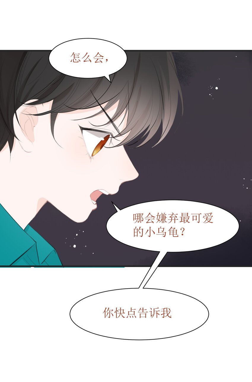 008 法术和读心术(1/2)-第8话