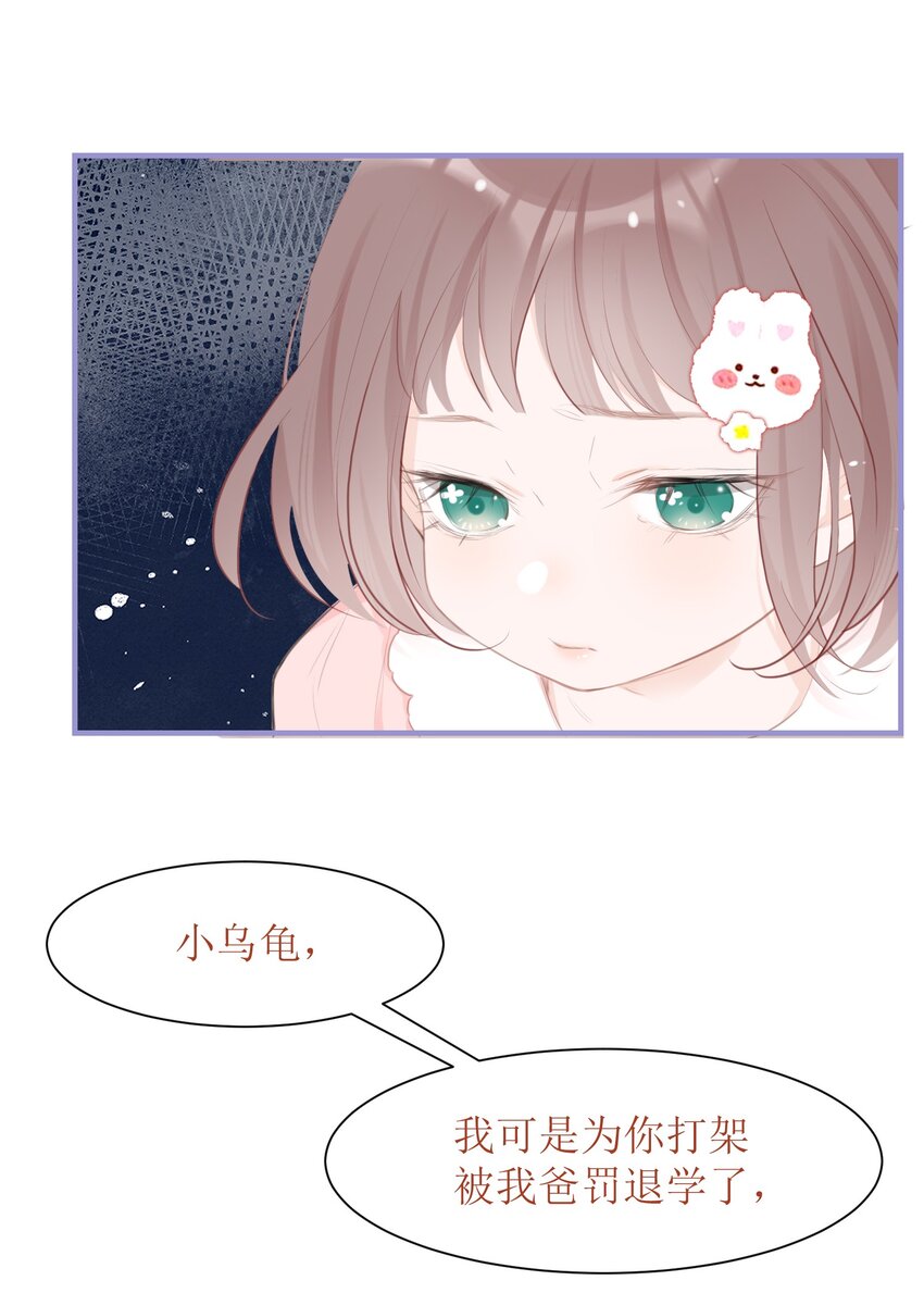 008 法术和读心术(1/2)-第8话