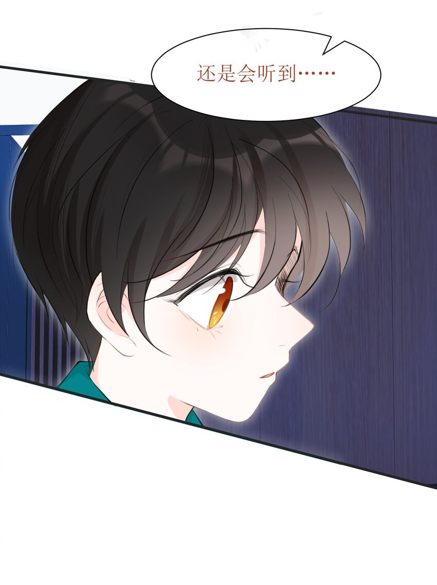 008 法术和读心术(1/2)-第8话