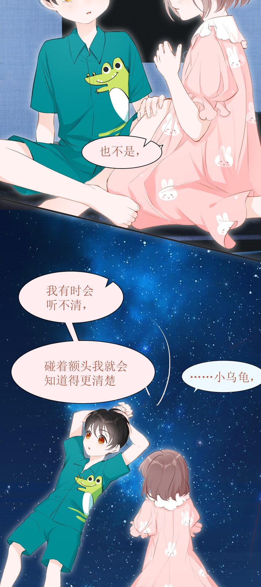 008 法术和读心术(1/2)-第8话