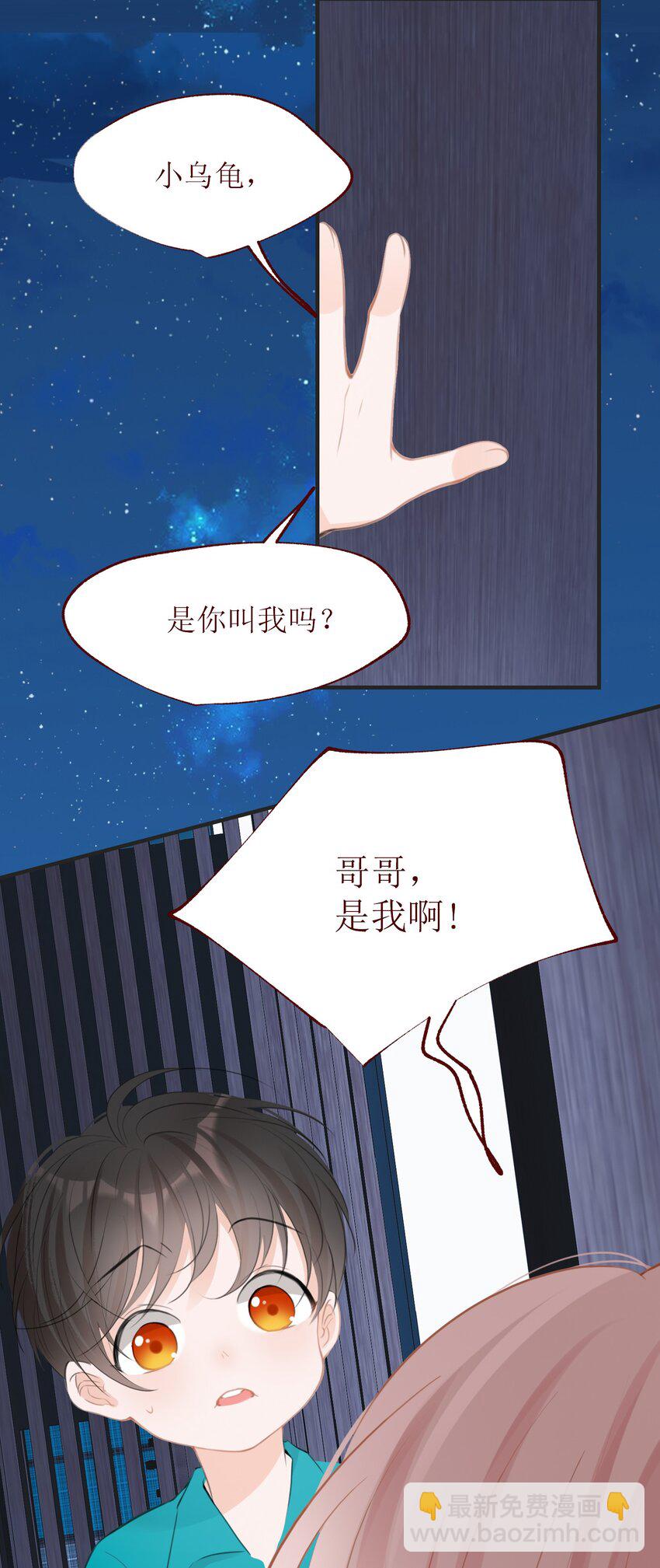 008 法术和读心术(1/2)-第8话