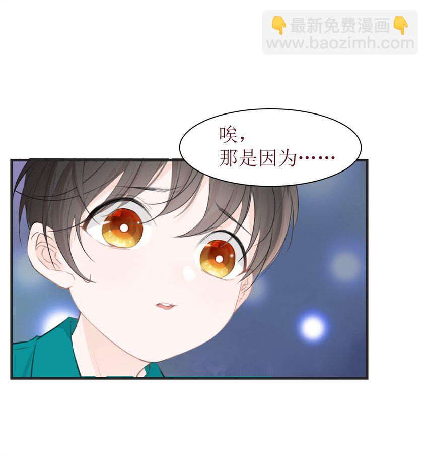 008 法术和读心术(1/2)-第8话