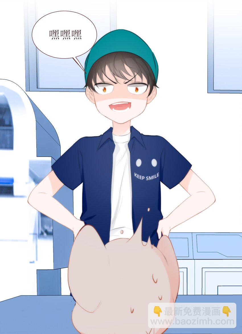 010 小魔王的第一次恋爱(1/2)-第10话