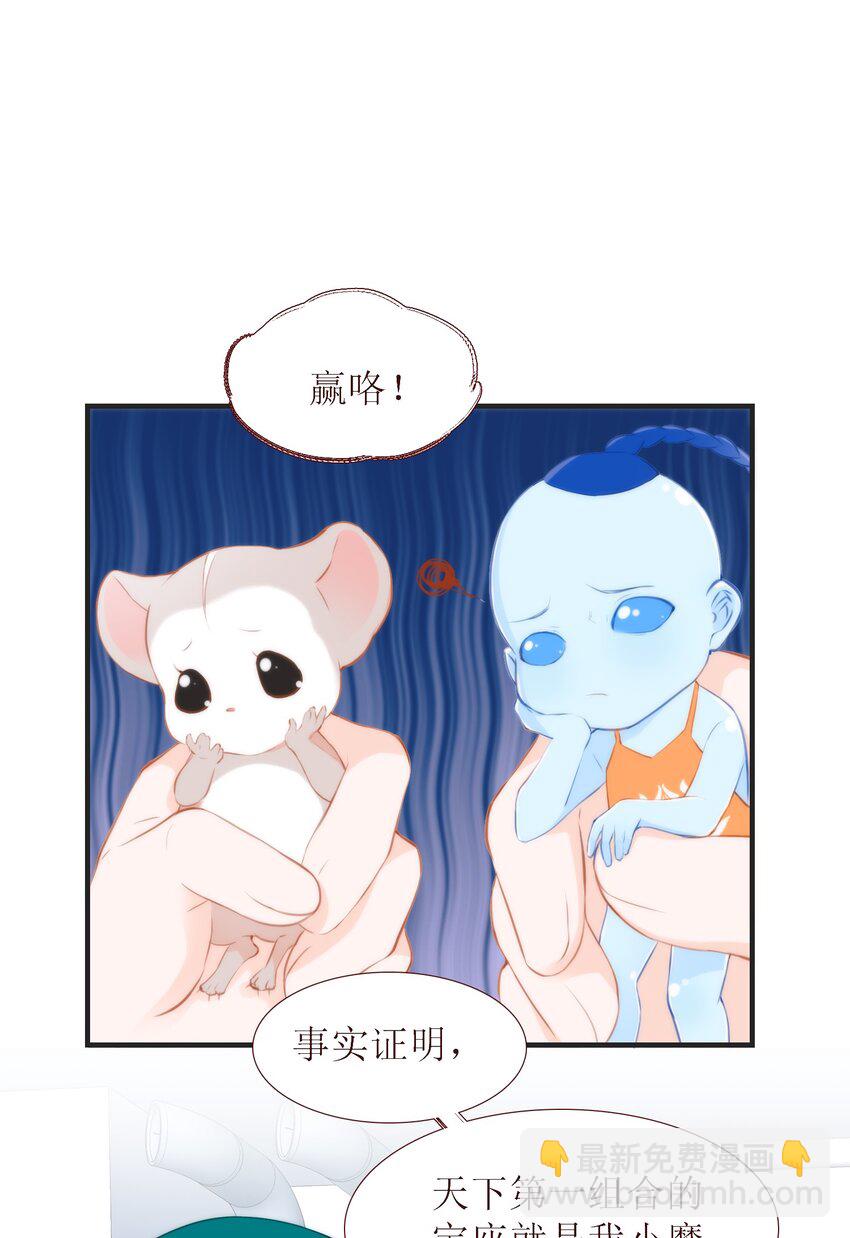 010 小魔王的第一次恋爱(1/2)-第10话