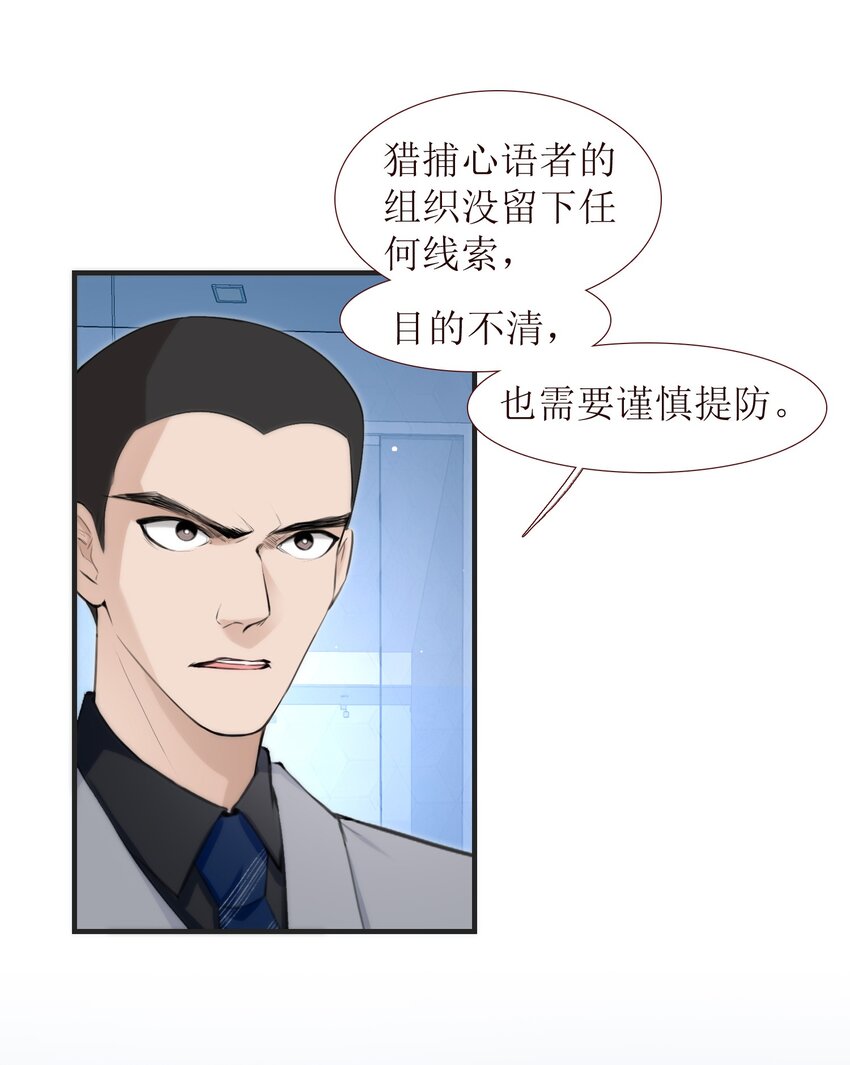 010 小魔王的第一次恋爱(1/2)-第10话