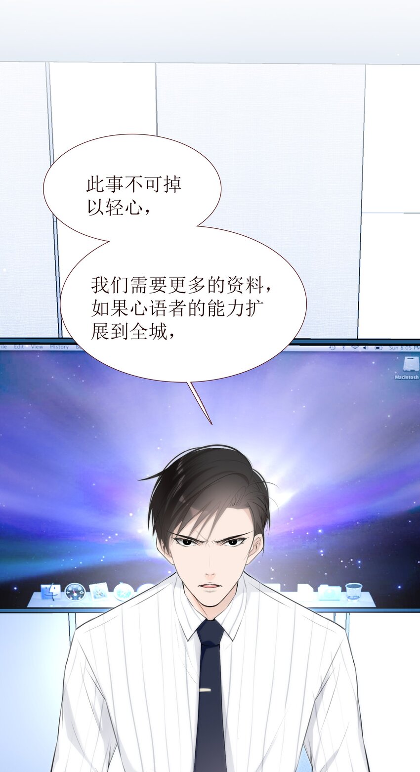 010 小魔王的第一次恋爱(1/2)-第10话