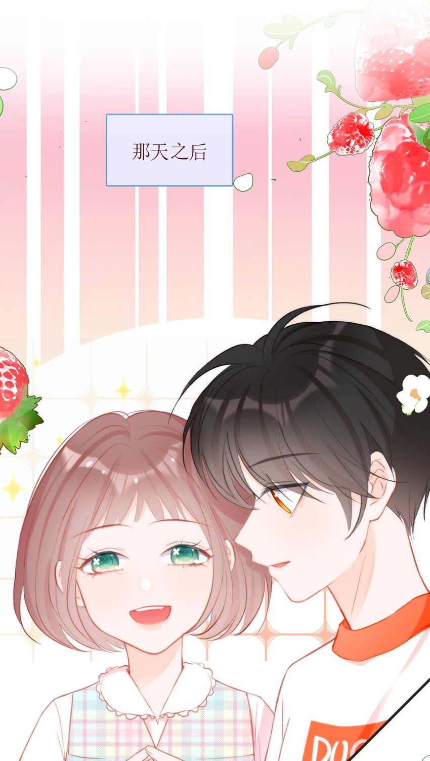 010 小魔王的第一次恋爱(1/2)-第10话