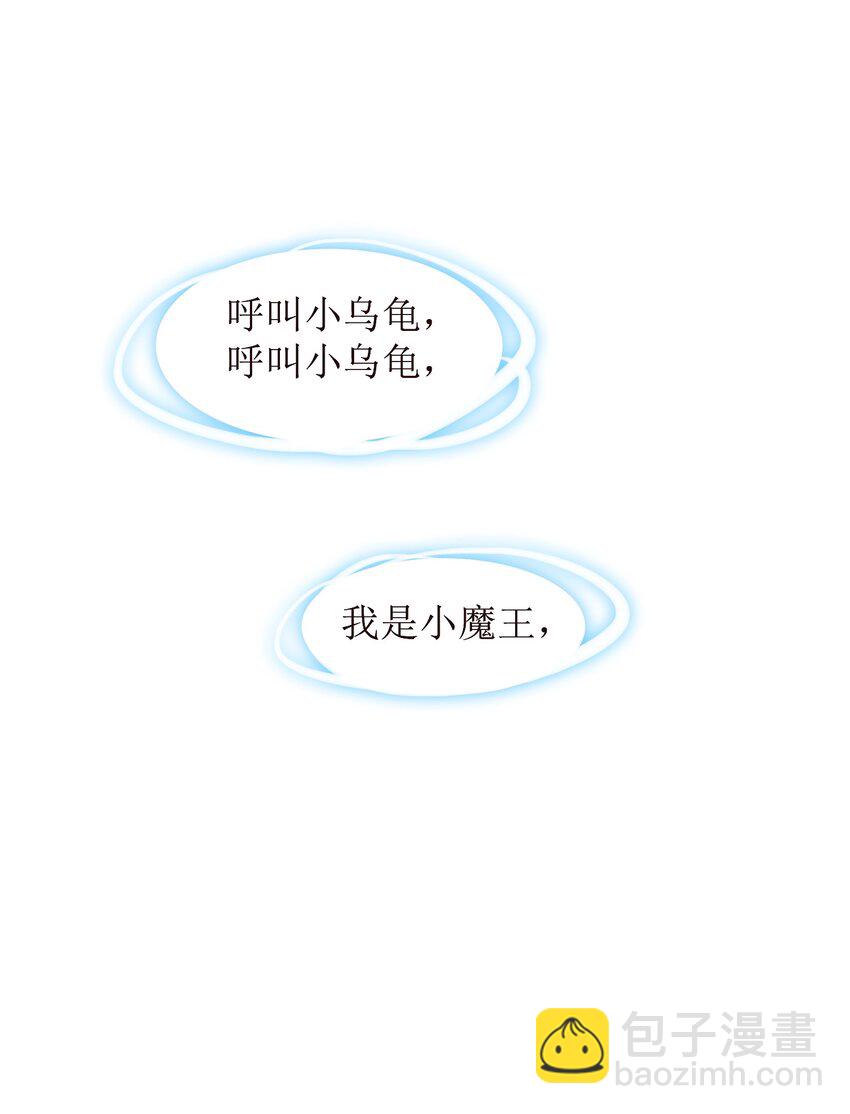 010 小魔王的第一次恋爱(1/2)-第10话