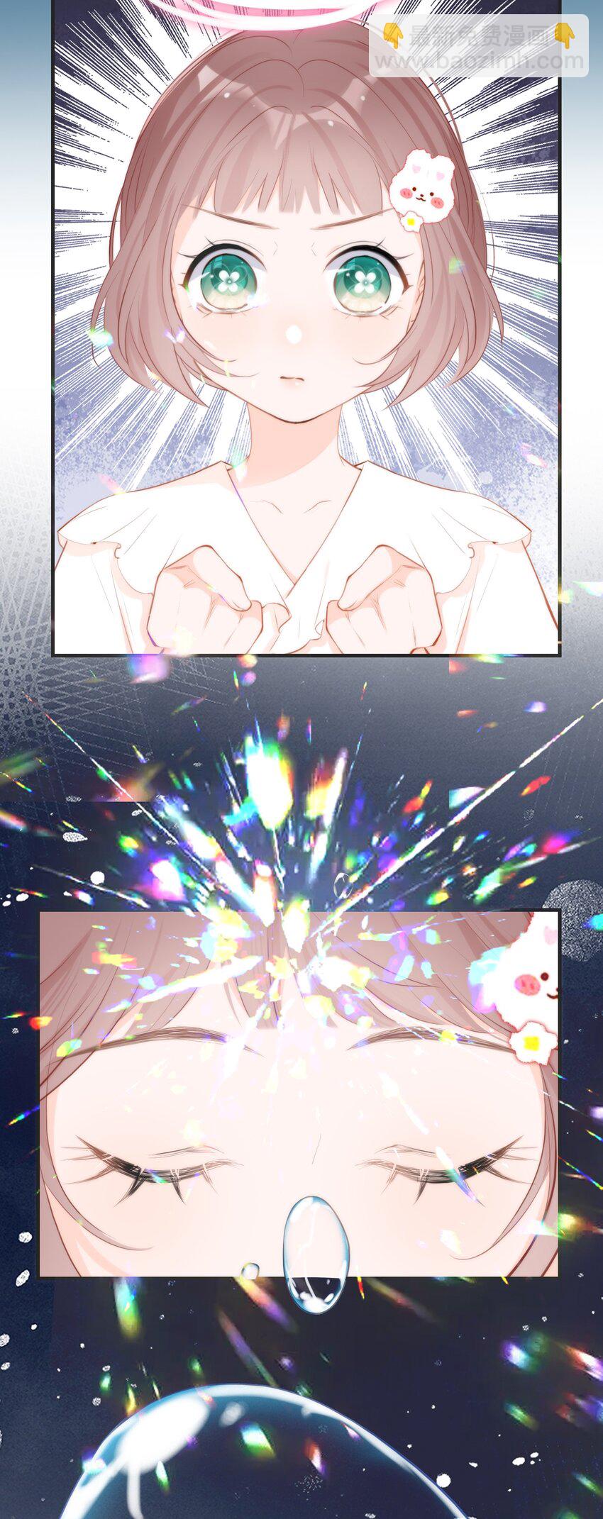 010 小魔王的第一次恋爱(1/2)-第10话